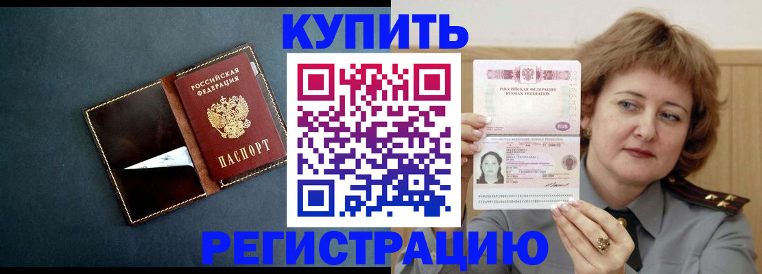 регистрация для школы в Красном Сулине